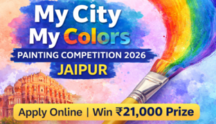 वर्ल्ड आर्ट डे पेंटिंग कॉम्पिटिशन 2026 जयपुर – अभी आवेदन करें | पुरस्कार ₹21,000